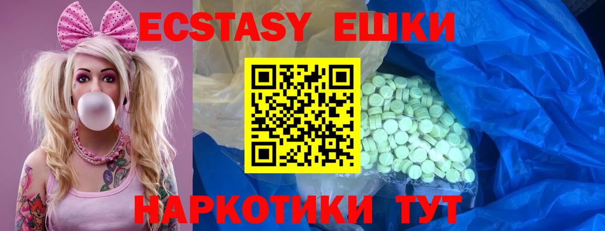 blacksprut как зайти  Экстази бентли  Вход с VPN  Янаул  ЭКСТАЗИ TESLA 