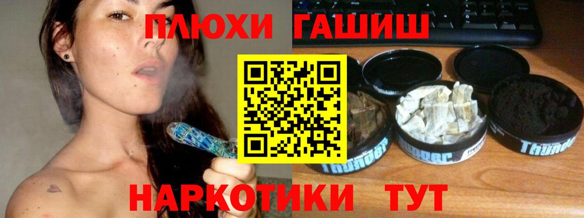 ГАШ AMNESIA HAZE Янаул
