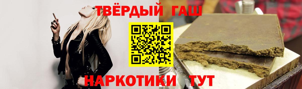 Гашиш Cannabis  Вход с VPN  Гашиш AMNESIA HAZE  магазин    Янаул 