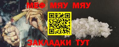 MESCALINE Краснодар