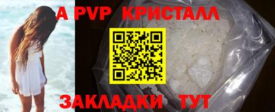 кокаин VHQ Краснознаменск