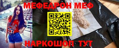 MESCALINE Краснодар