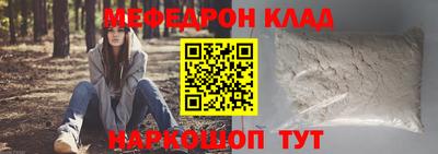 кокаин VHQ Краснознаменск