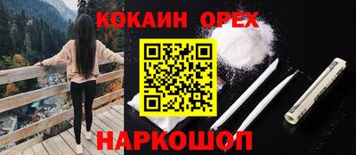 MESCALINE Краснодар