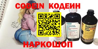 MESCALINE Краснодар