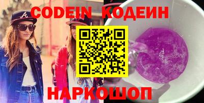 MESCALINE Краснодар