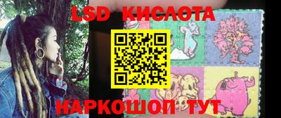 герыч Краснокаменск