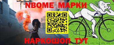 MESCALINE Краснодар