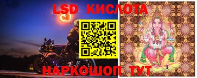 герыч Краснокаменск