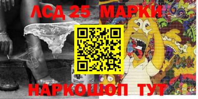 MESCALINE Краснодар