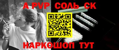 герыч Краснокаменск