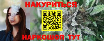 герыч Краснокаменск