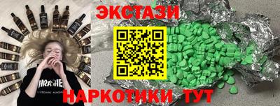 кокаин VHQ Краснознаменск