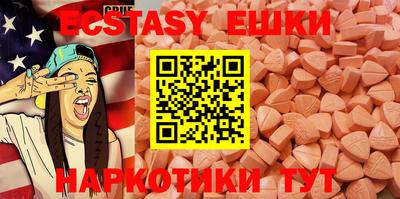 MESCALINE Краснодар