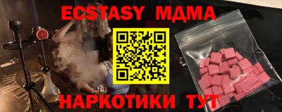 MESCALINE Краснодар