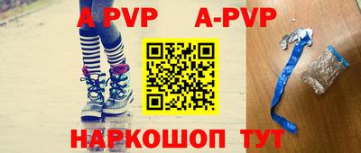 герыч Краснокаменск