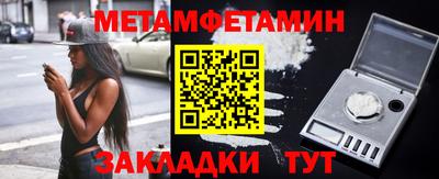 герыч Краснокаменск