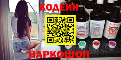 кокаин VHQ Краснознаменск