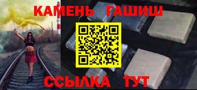 герыч Краснокаменск