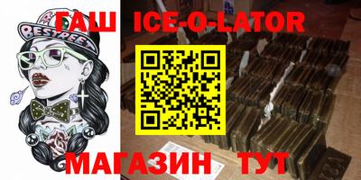 MESCALINE Краснодар