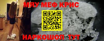 кокаин VHQ Краснознаменск
