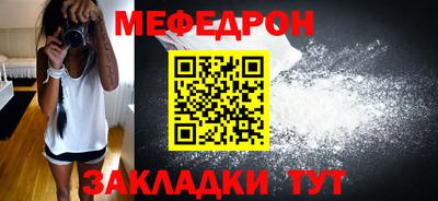 герыч Краснокаменск