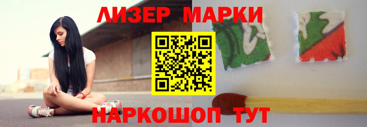 Лсд 25 экстази кислота  ЛСД экстази кислота  LSD-25 экстази  Вход с VPN  Янаул 
