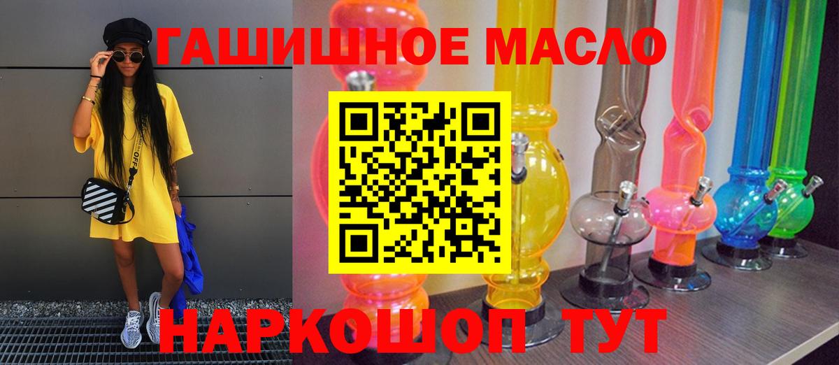 Дистиллят ТГК жижа Янаул